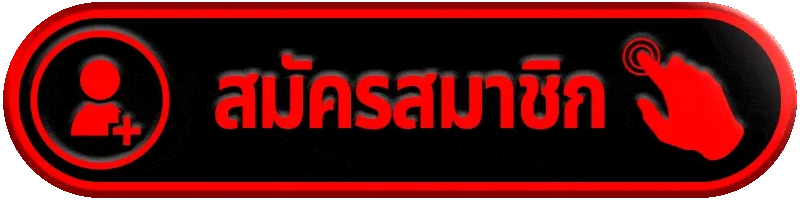 สมัครสมาชิก naja999 ขั้นตอนง่าย เล่นได้ทันที